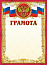 Грамота Герб 1351