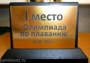 Гравертон большой (от 10 см)
